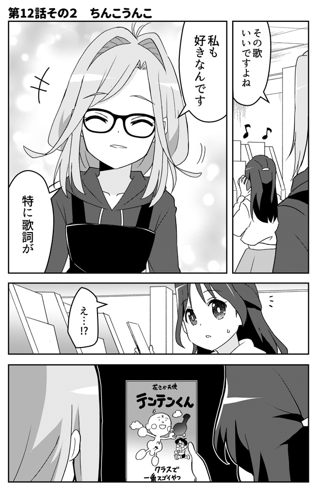 ゆうきそにすけ＠4/7善人４巻スライム１巻発売！ tweet media