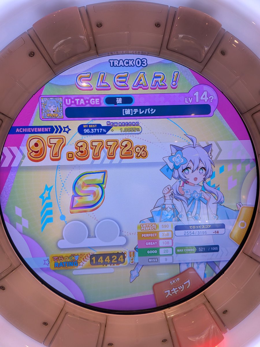 lrelity - tweet media