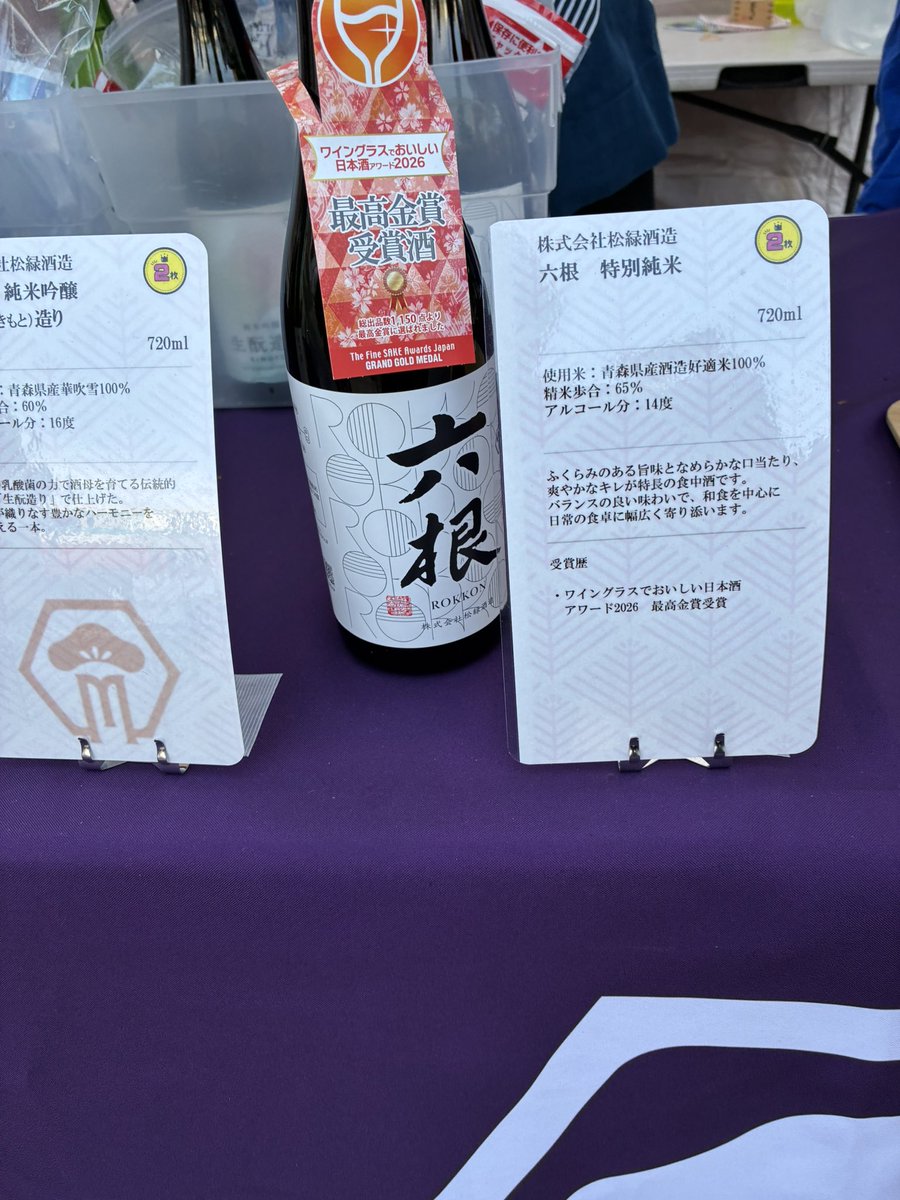 🈵8157☆力二丸＃ねぎ村モグごろう☆ tweet media