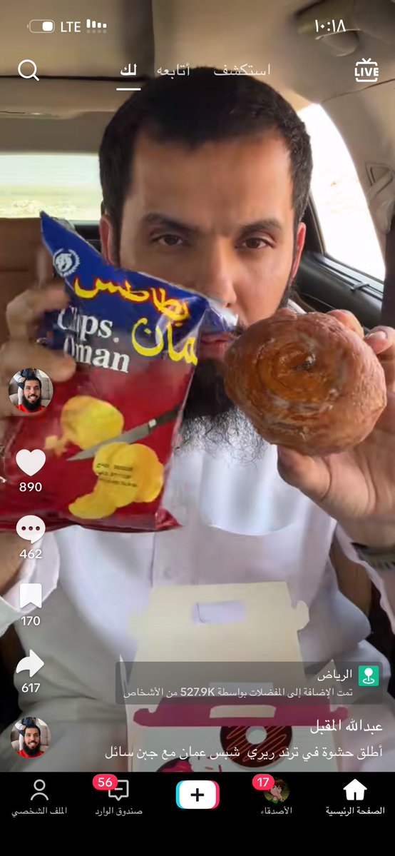 حمدان tweet media