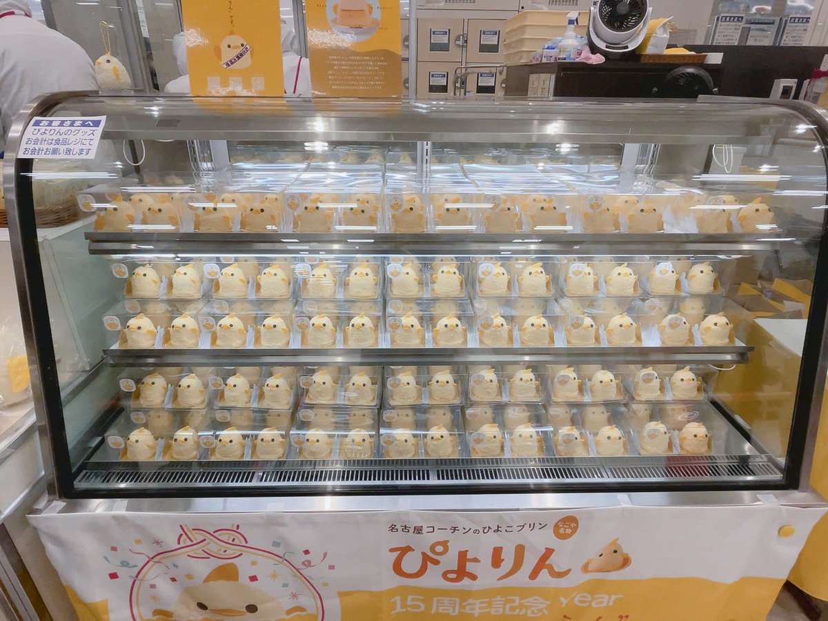 🎃かぼちゃのぱん つ tweet media