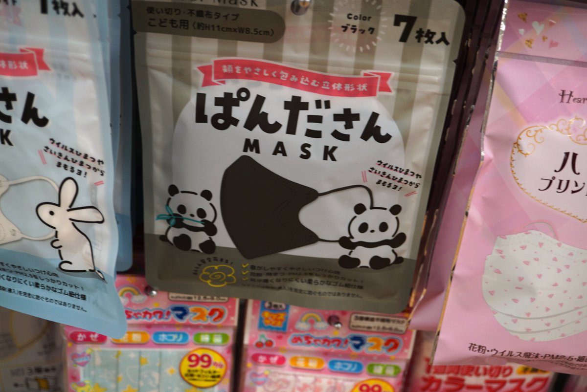 けつつ tweet media