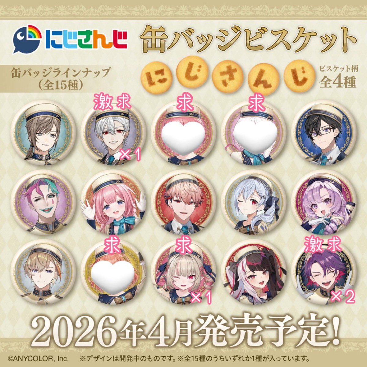 ふか▶︎取引垢 tweet media