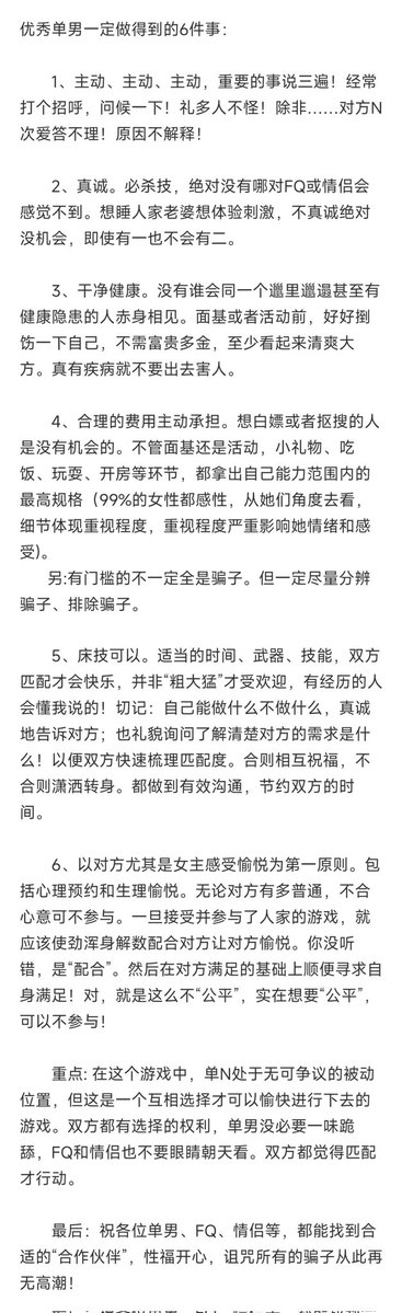 曹丞相 tweet media