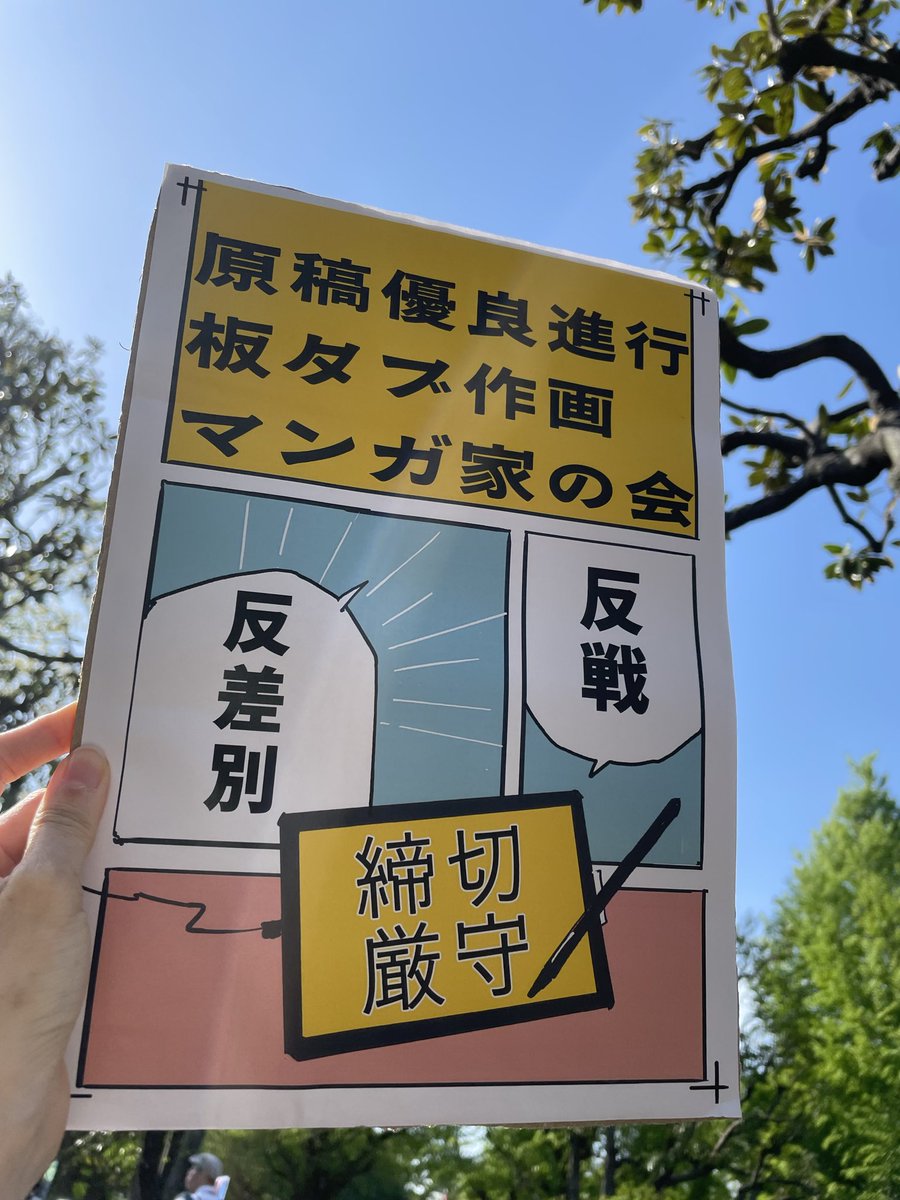 Shima Shinya tweet media