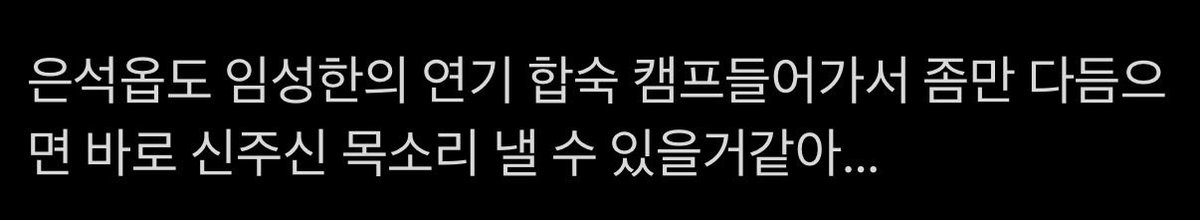 뇌세척 tweet media