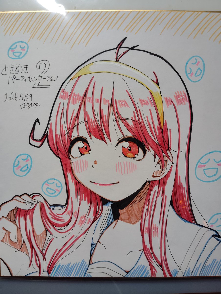 はるひめ＠4/29 コミ1（ときパ）／TP08a tweet media