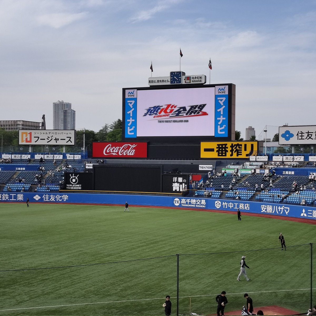 VeilMarchen's tweet photo. 早く来すぎちった。今日も応燕がんばりまっし湯🤩
#DQX #DQ10  #東京ヤクルトスワローズ https://t.co/GP8EtUd83L