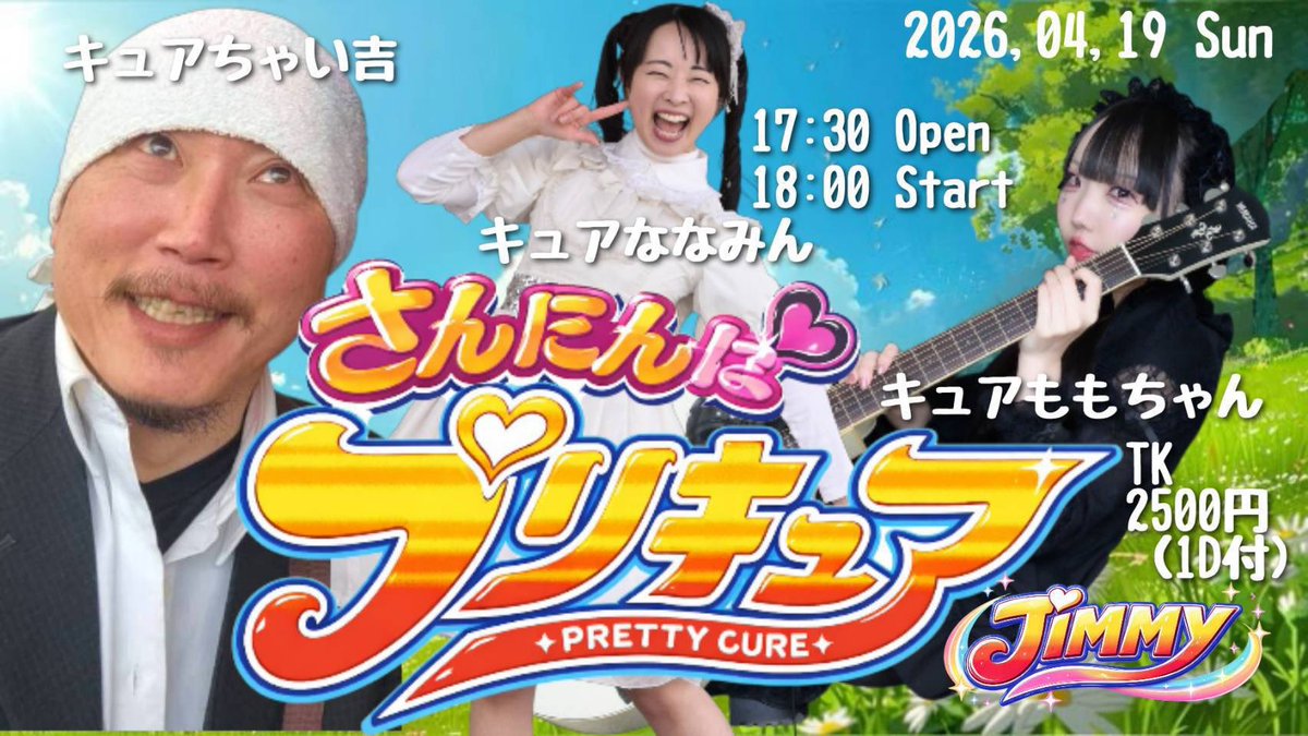 ご予約まだまだ受付中ですっ（𓂂︲⩊︲𓂂)つ━♡・*。❤️🧡💛💚💙💜💖みんな遊びにきて〜〜〜〜〜〜〜〜〜〜〜〜〜〜〜〜〜〜〜〜〜〜〜〜〜〜〜〜❣️❣️❣️❣️❣️❣️❣️❣️❣️❣️❣️❣️❣️❣️❣️😘😘😘😘😘😘😘😘😘😘😘😘😘😘😘😘😘