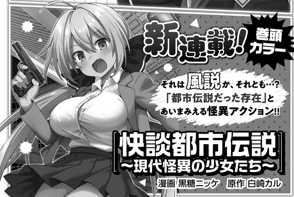 黒糖ニッケ tweet media