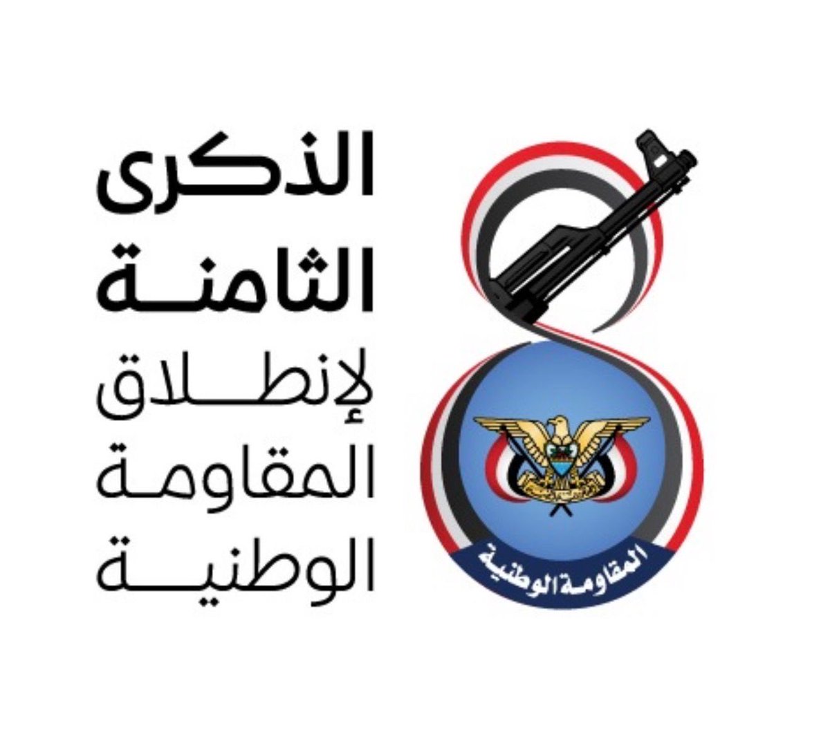 د.عبدالله ابوحورية/Dr.Abdullah Abuhoureyah tweet media