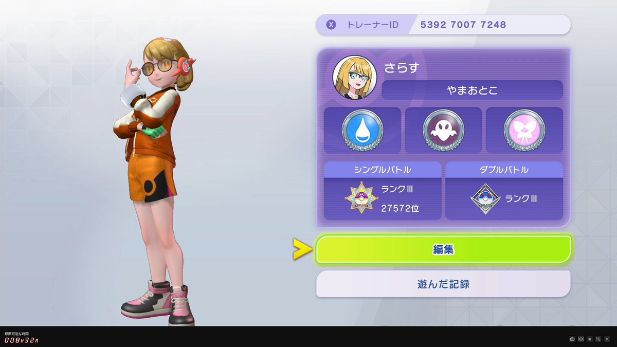 さらす🍽🐿 tweet media