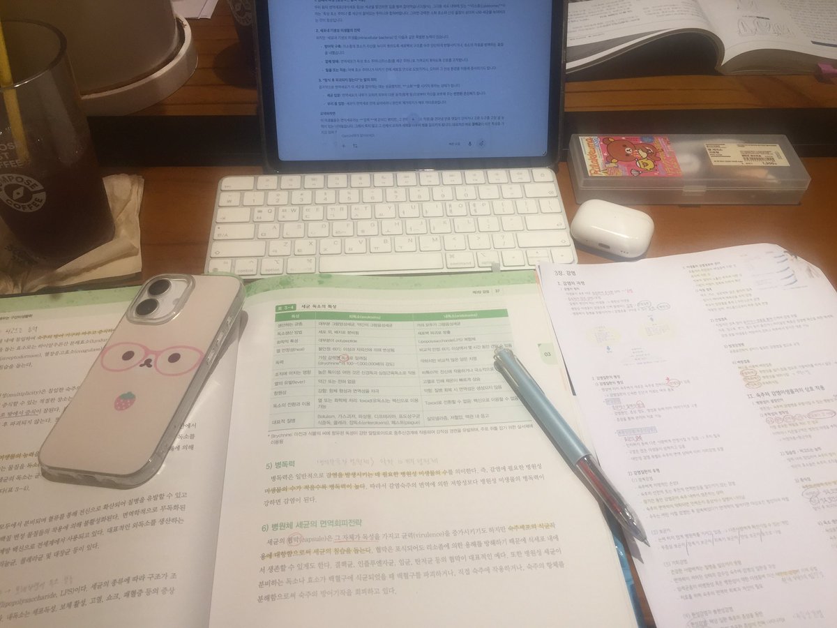 우니 tweet media