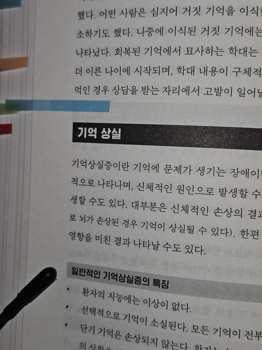 간공 tweet media
