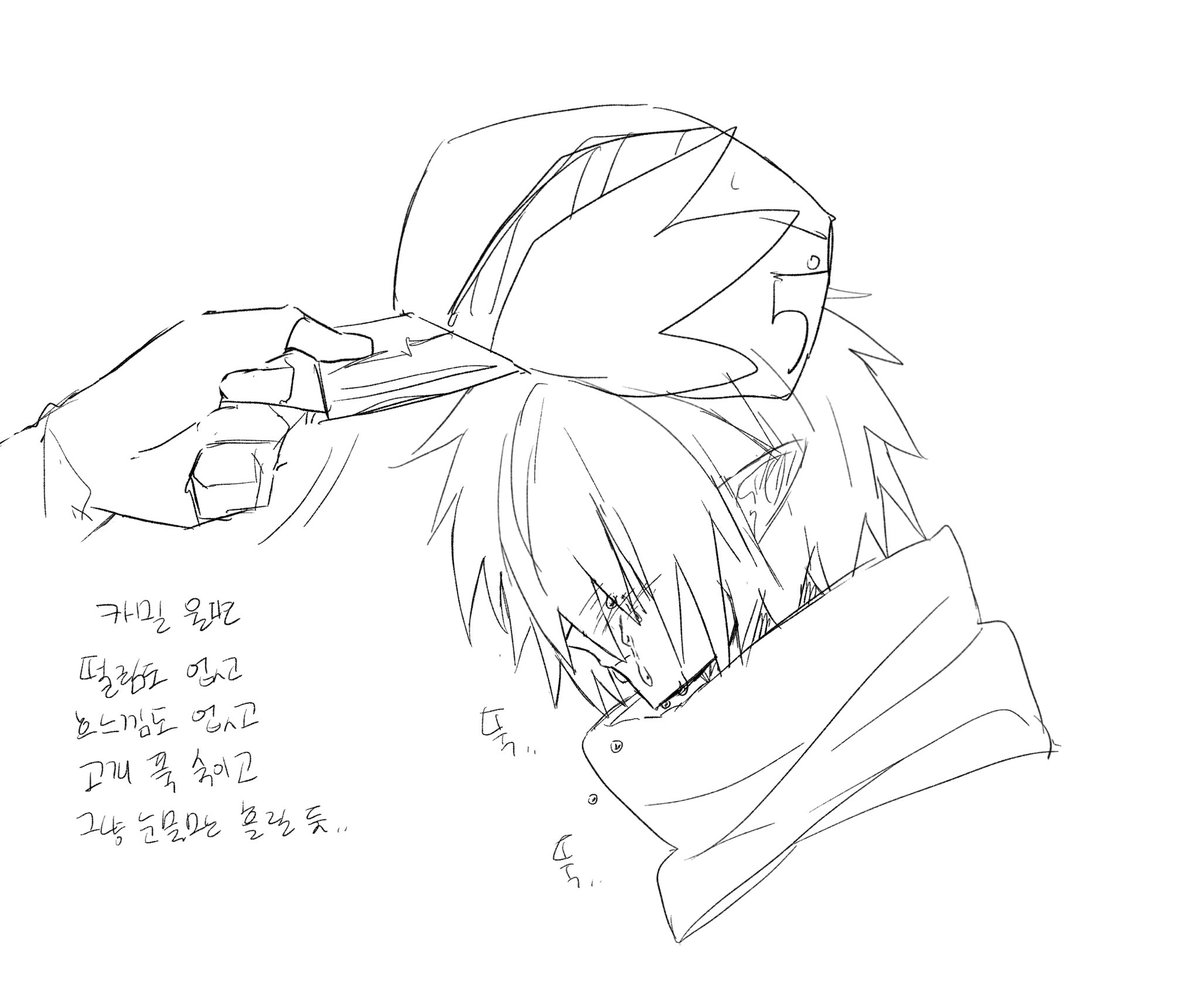 #凹凸世界
비계낙서털이