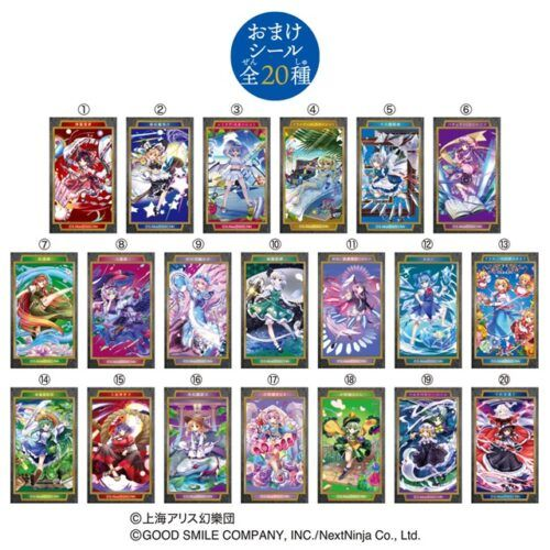 レダとスワン ଓ✧*１８世紀:☪︎✧*グランドツアー:+*ガラスシール⋆.✰ LOVELETS 東方LostWord（ラブレッツ 東ロワ）取扱い店はどこ？コンビニ