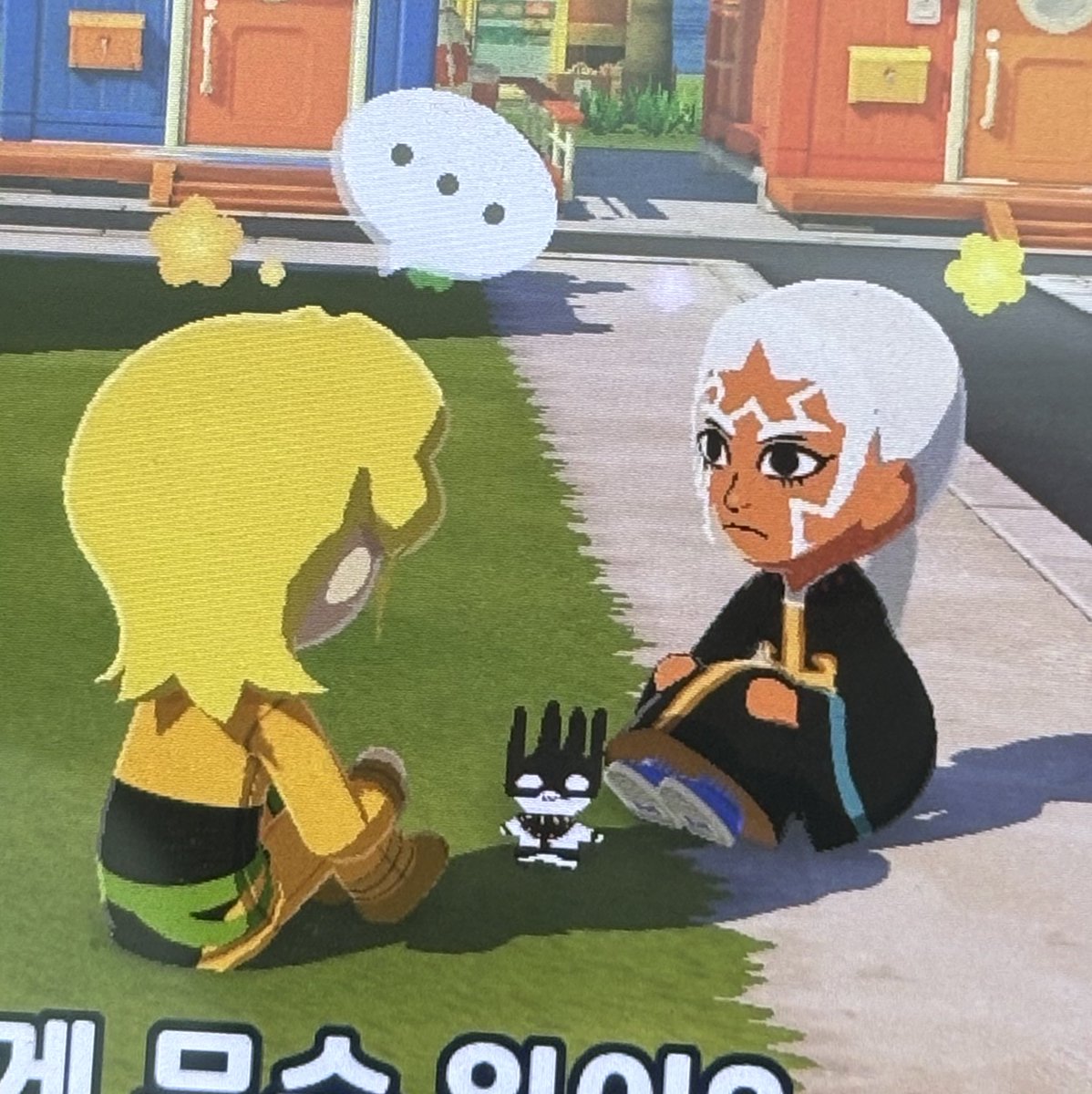 가치관이 잘맞을거같아서 친구가되었어요<재앙시작