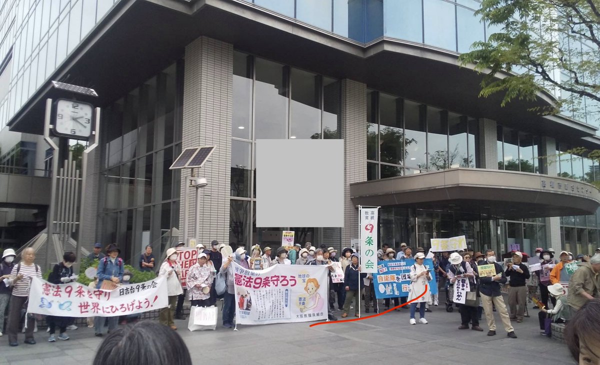 machiko 憲法を生活に活かそう！ tweet media