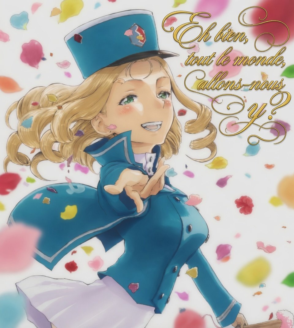 明日はマリー様の誕生日ですね
平日ですが楽しんで参りましょう
「Allez, tout le monde, allons-y ?(さぁみんな、行きましょうか)」 