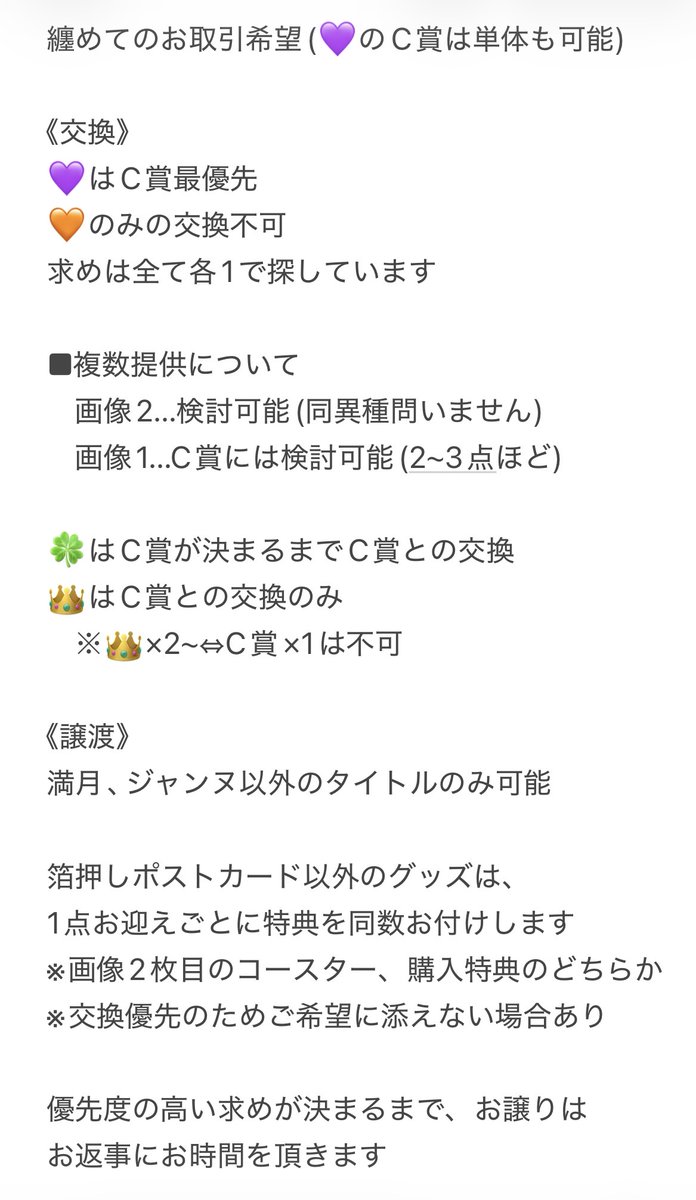 Rio(初回プロカ必読) tweet media