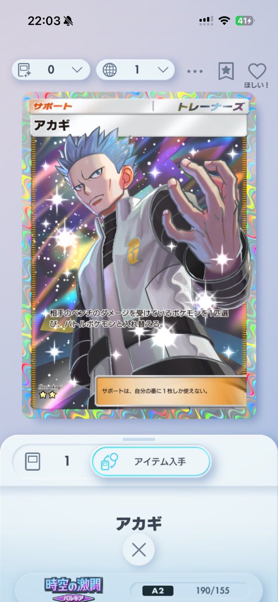 あお🍑 tweet media