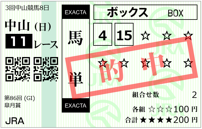 ヨッシー tweet media