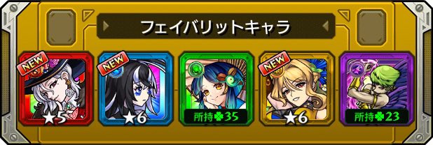 NKG00822's tweet photo. 最終日の #フェイバリットガチャ ！
最後に選び抜いたのはこのキャラ！
皆はどのキャラを選んだ？

少し古いキャラやけど限定やし充分過ぎる

#モンスト
#モンストハーフアニバ https://t.co/ssCk35LMjf