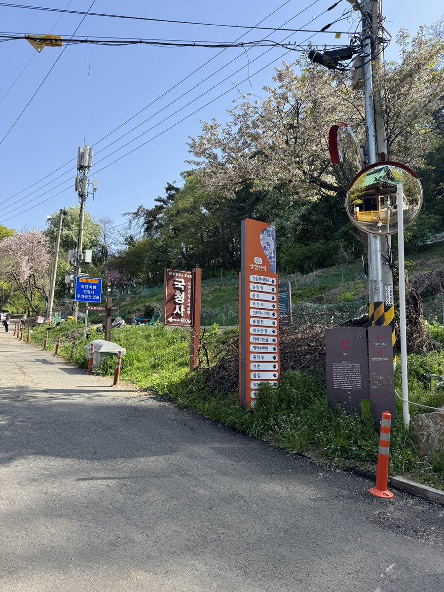 felc5555's tweet photo. it’s been 3 years 빈아… i finally went to gukcheongsa, it really has a nice view 💜 i really hope you’re happy wherever you are https://t.co/xJagZwOPTT