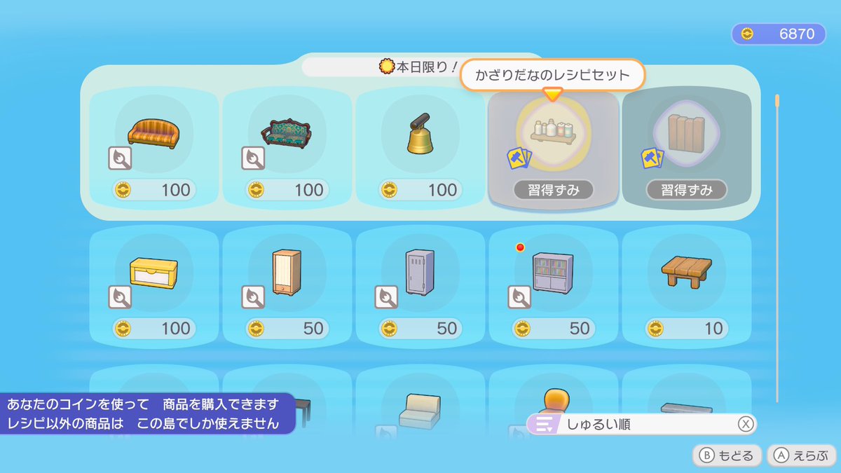 うがちゃん（おちゃさん） tweet media