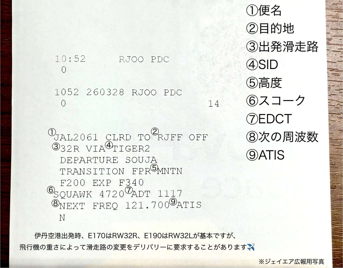 ぷれはぶ / 瑞沼 tweet media