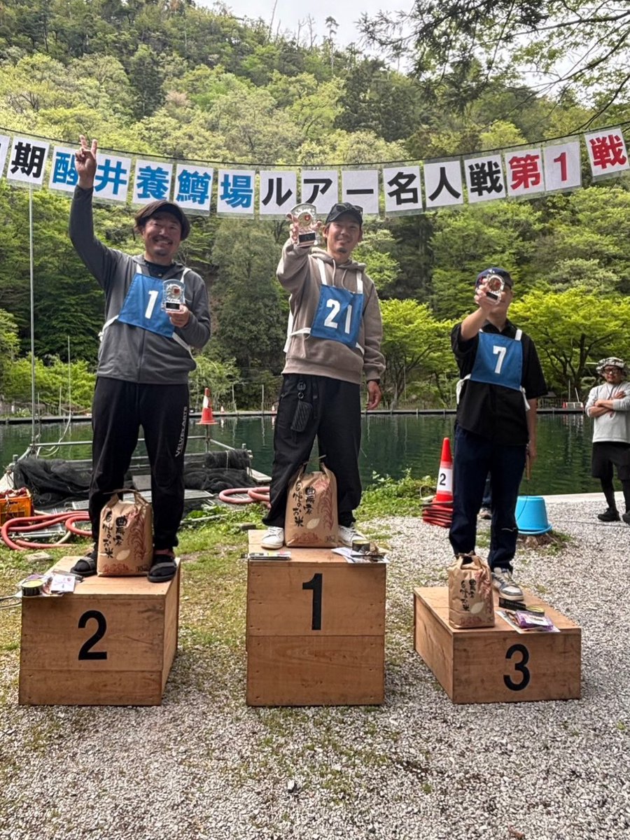 伊藤雄大 tweet media