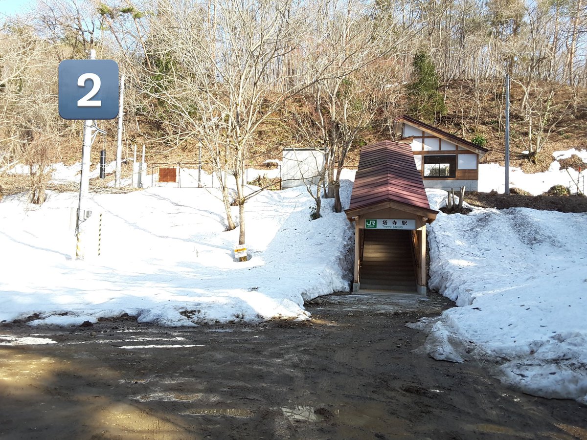 おいでよ福島 tweet media