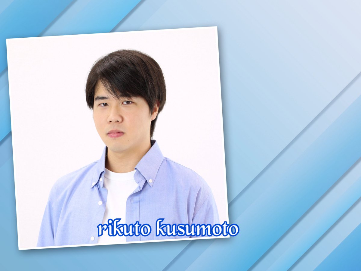 【楠本陸人】が
「京都先端科学大学」CMに
出演中です。

👇こちらのURLからご覧頂けます。

「京都先端科学大学」ホームページ
kuas.ac.jp/features/sugir…