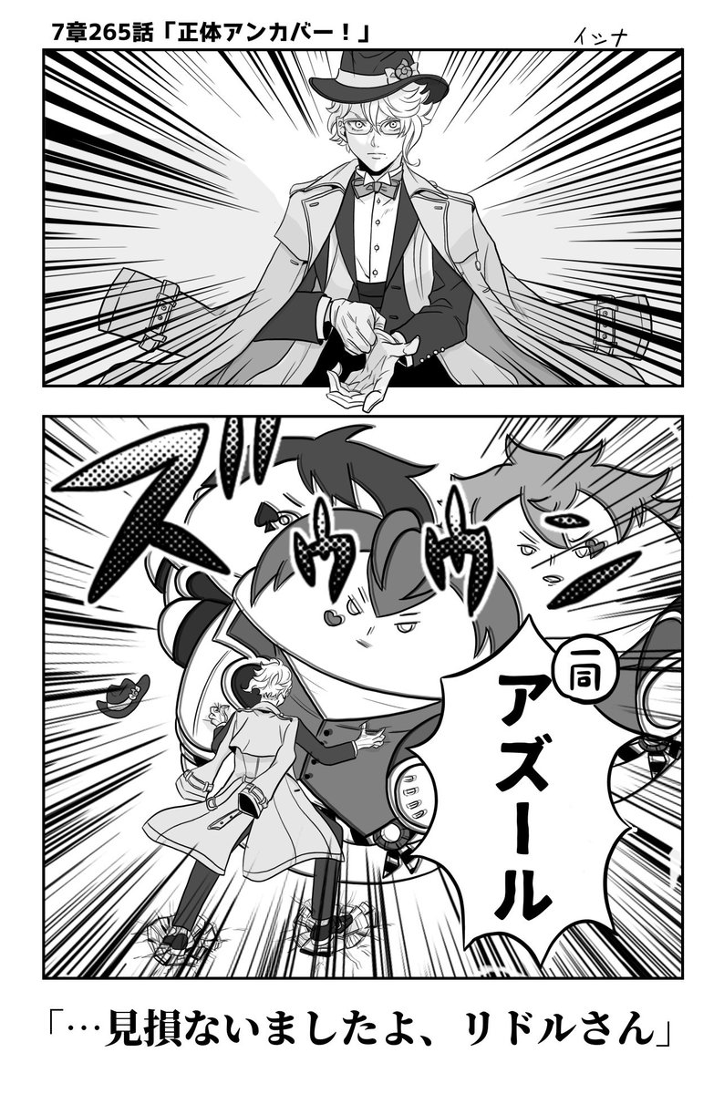 イシナ tweet media