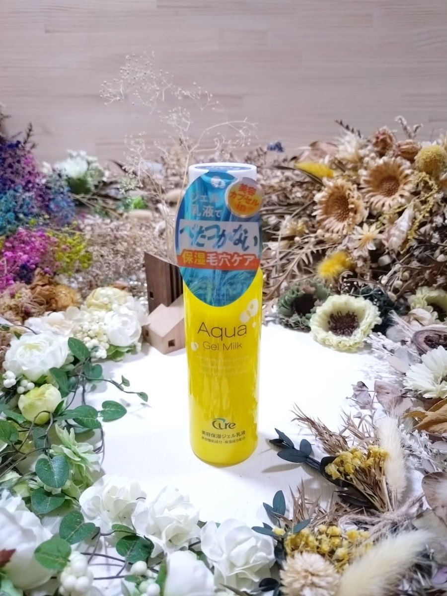 minipu_g's tweet image. #Cure #キュア #アクアジェルミルク #毛穴対策 #毛穴毛穴ケア

20〜30代の毛穴悩みにアプローチ！使用感はジェルなのに保湿力は乳液な新感覚アイテム✨さらっとした使い心地でありながら、お肌をしっとり保湿して水分油分のバランスを整えることが出来るよ🥰乳液の重さやヌルつきが苦手な方にも◎