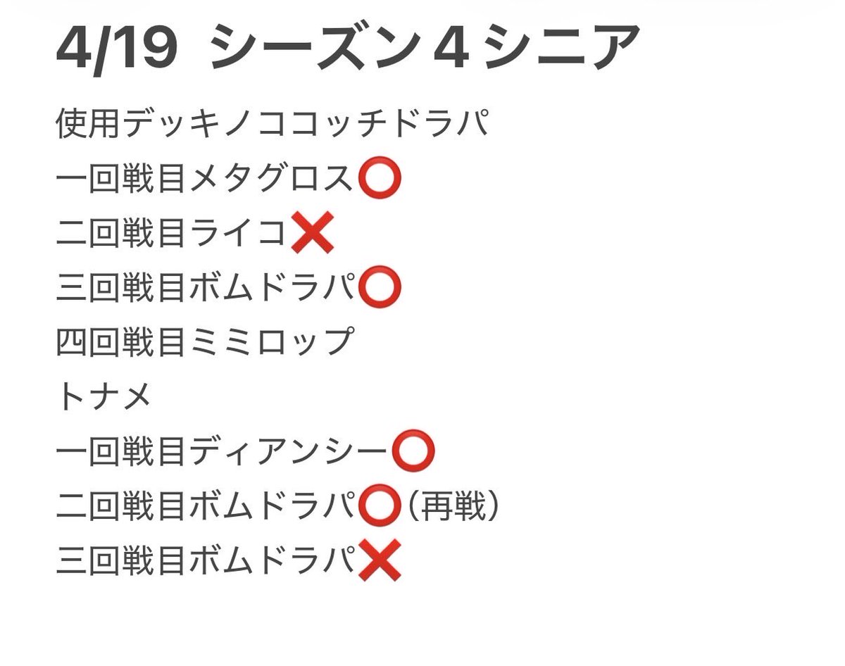 ゆうた tweet media