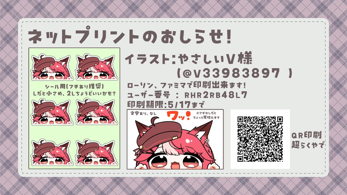 桜花やよい* tweet media