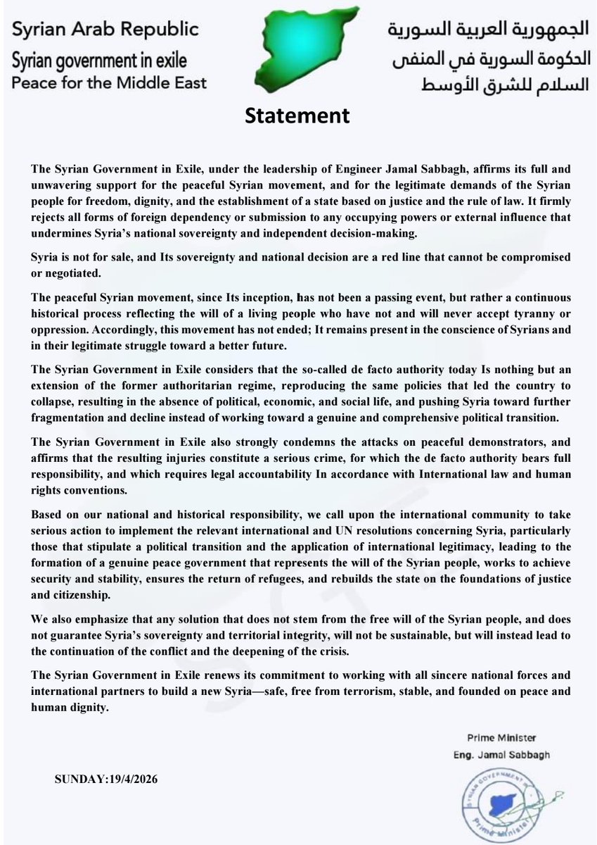 الحكومة السورية في المنفى tweet media