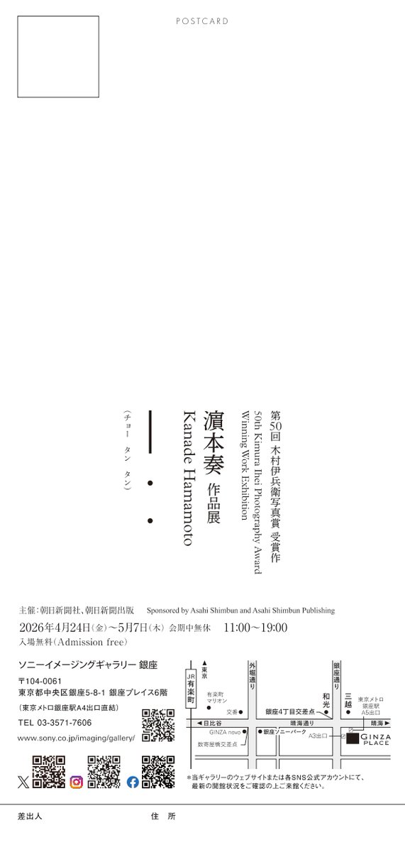 Sony Imaging Gallery tweet media