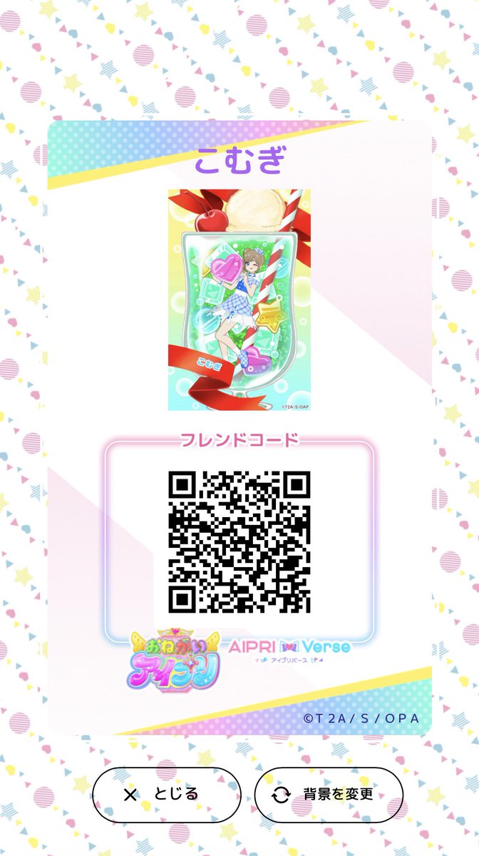 #むぎのむぎ畑

リボンアイドルブルー