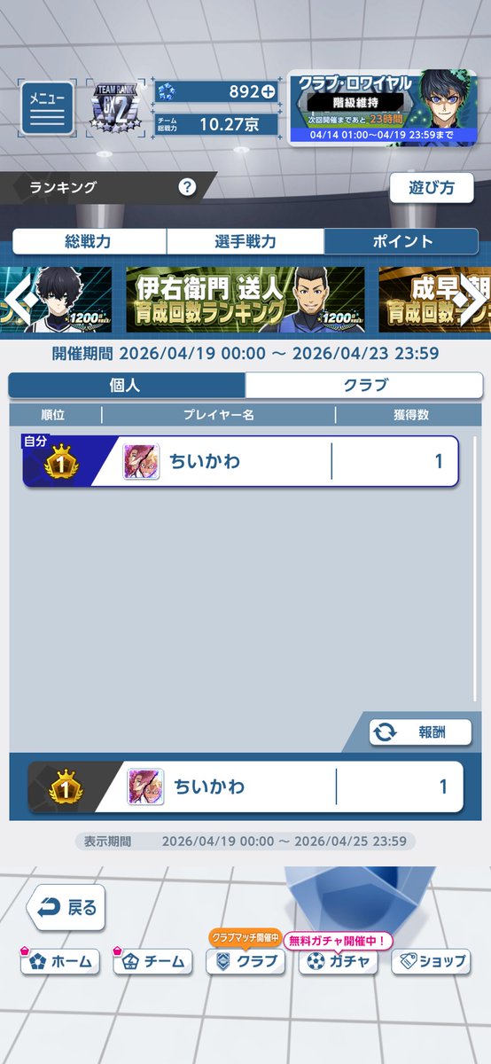 関口拓夢 tweet media