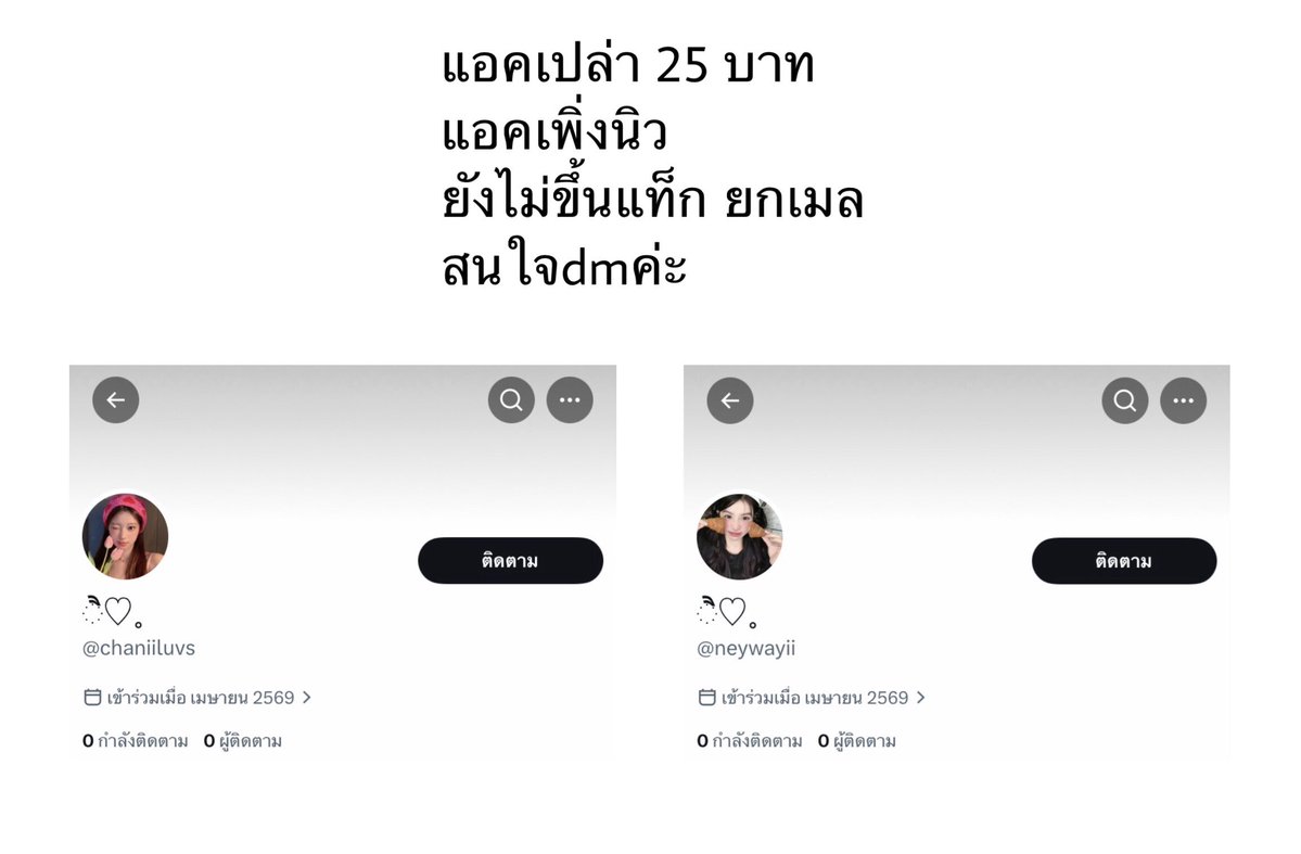 🕯𓂅 tweet media