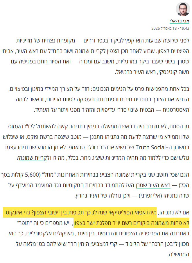 Yechiel Roth (@yechiel_roth) on Twitter photo 