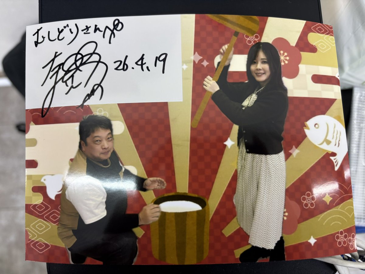 ❄️蒸し鶏癒され中❄️ tweet media