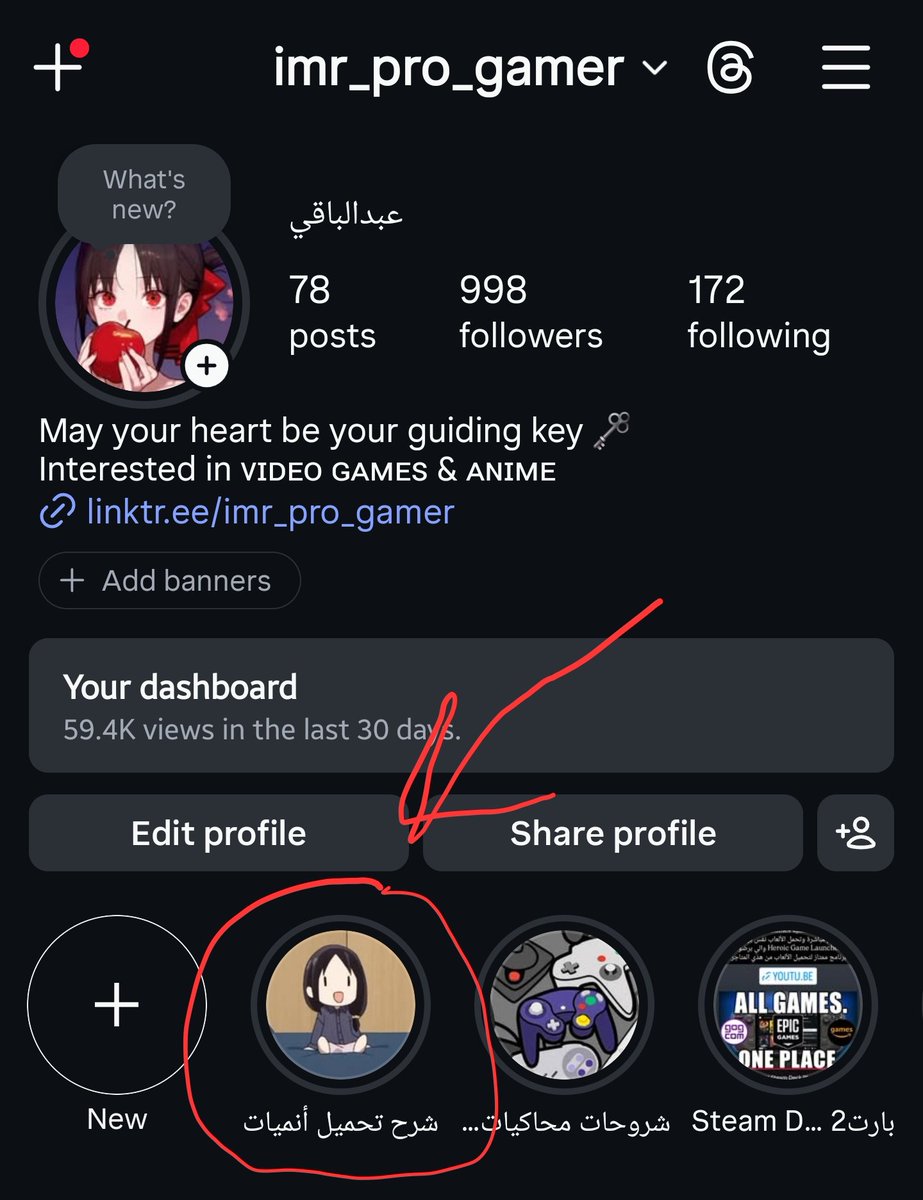 ABDULBAKI {KH4 🗝 & P4R 📺} tweet media