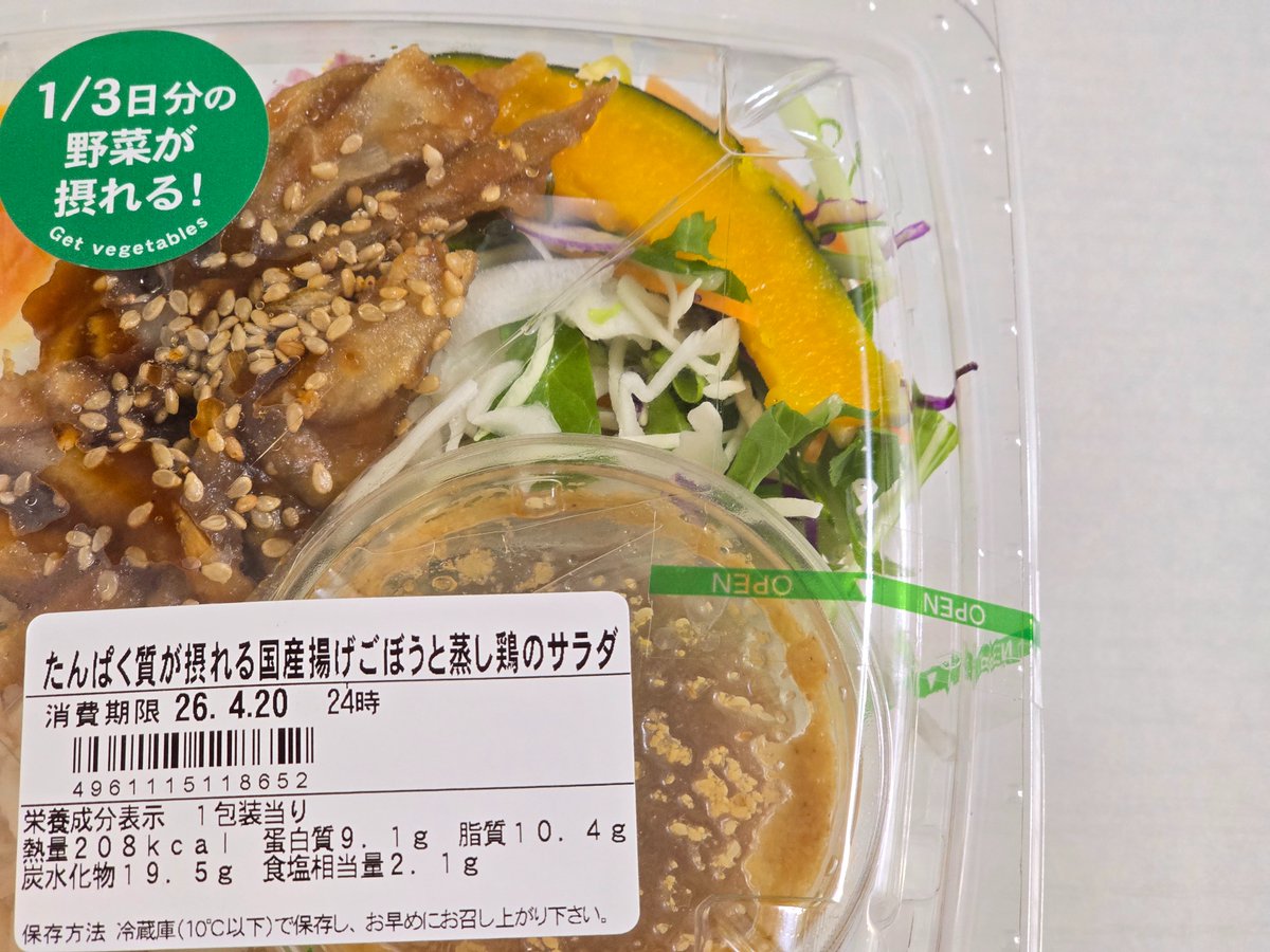 いろは tweet media