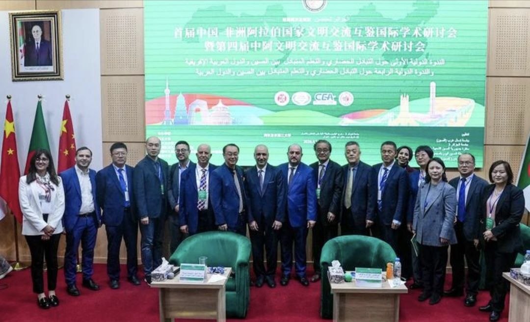 Cezayir’de Çin-Arap Uluslararası Sempozyumu: 6 maddelik “Cezayir Konsensüsü”

Kıtalararası

14 Nisan’da Cezayir’de iki etkinlik bir arada gerçekleşti: Çin ile Arap-Afrika ülkeleri arasındaki etkileşim ve ilham konulu ilk Uluslararası Sempozyum ve medeniyetler arası etkileşim