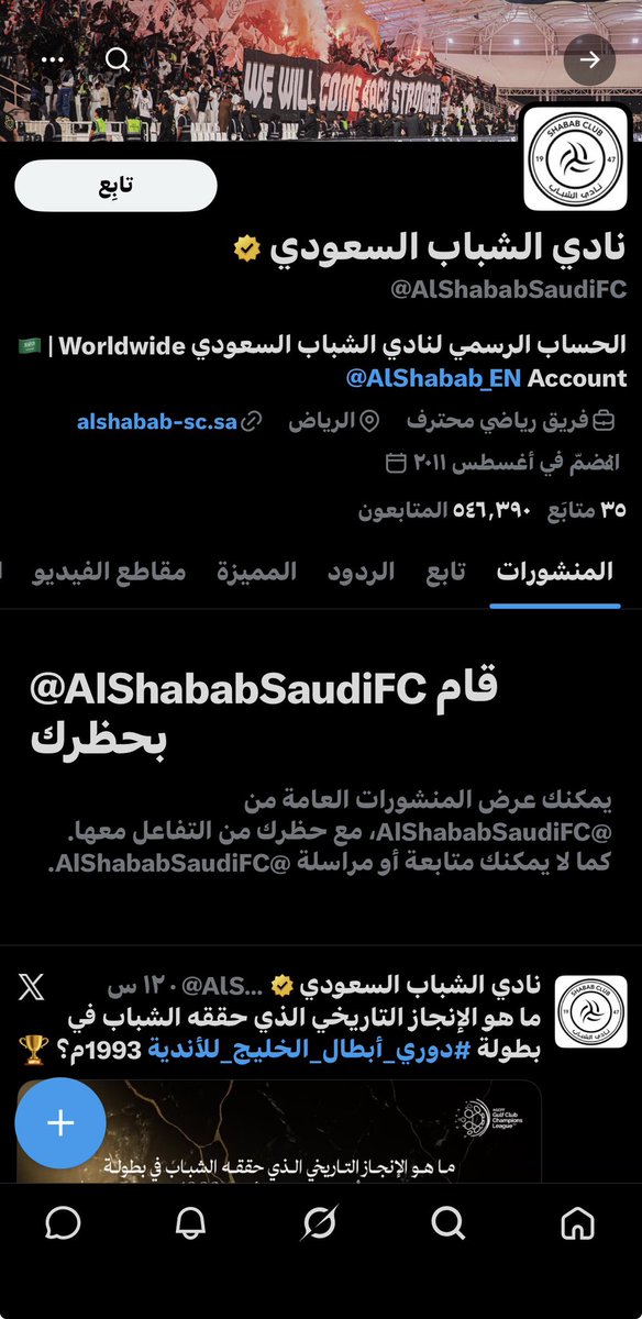 MUSAB | 🇸🇦 مُصعب tweet media