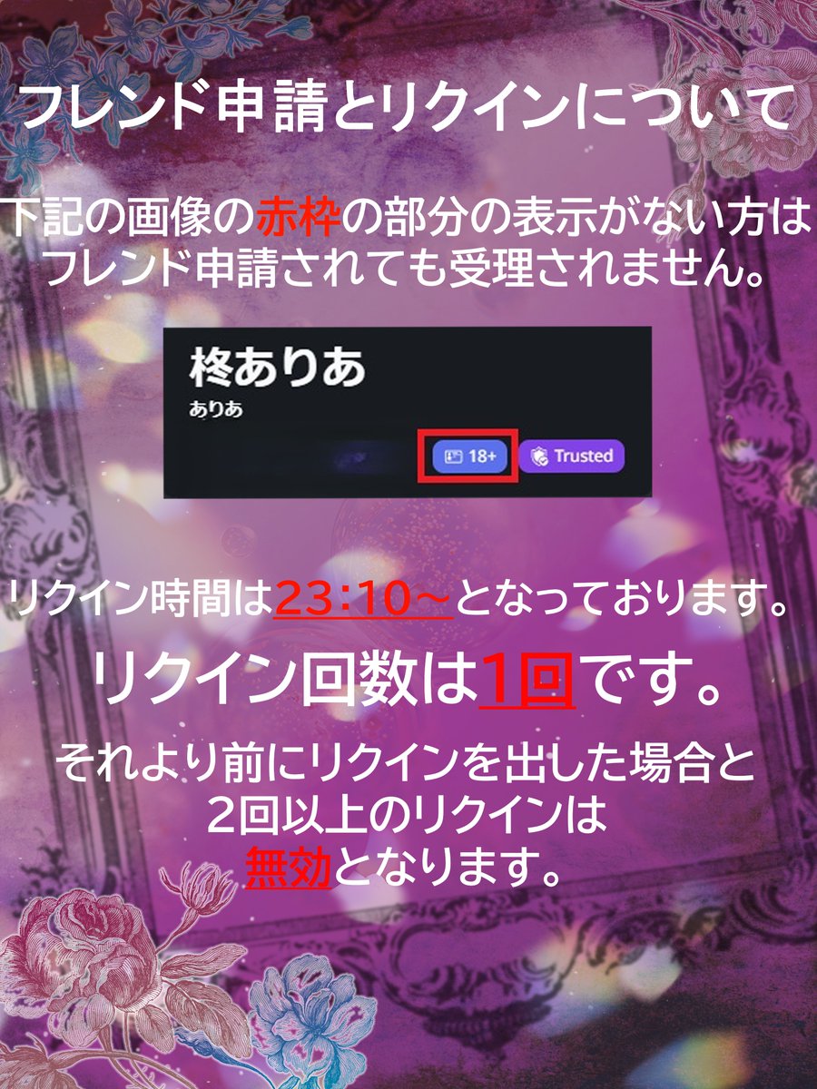 MilkyTenptation's tweet image. 4月22日水曜日23:10～イベント開催いたします。 フレンドリクエストの方よく確認の上申請お願いします。 注意事項も載せてありますので目を通していただきたいとおもいます。 フレンドリクエストの方は固定に乗せてありますのでそちらからお願いします。
#みるてんっ