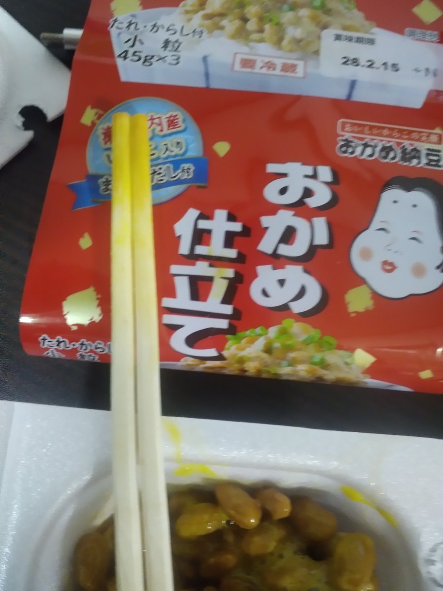 有限会社　カミヂ🍦 tweet media